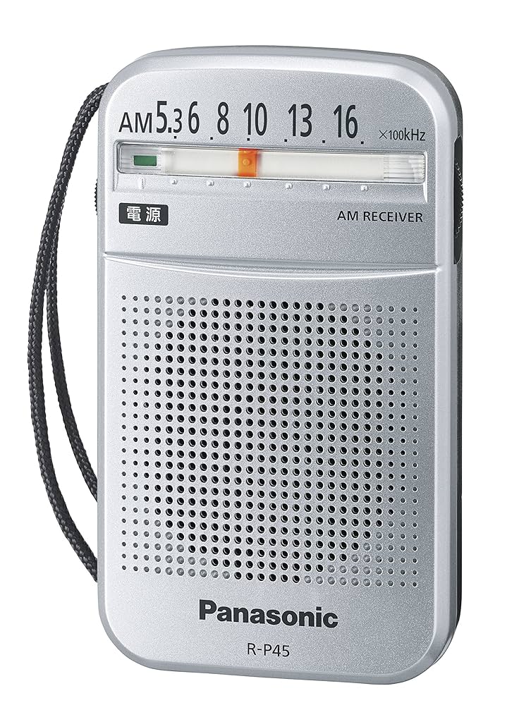 Amazon.co.jp: パナソニック AM1バンドラジオ(シルバー) R-P45-S